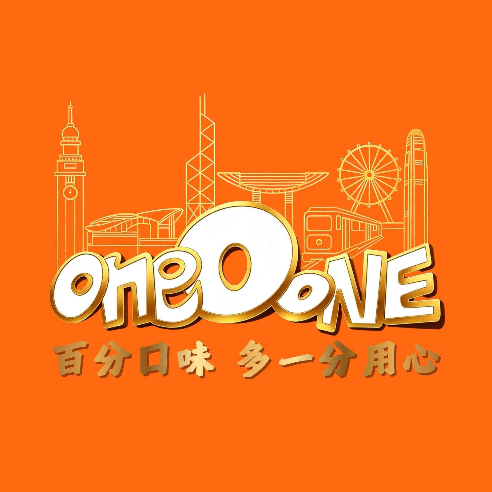 One O One 楊枝甘露專門店